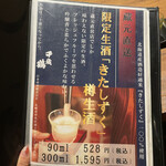 用户对于吉翔的评论图
