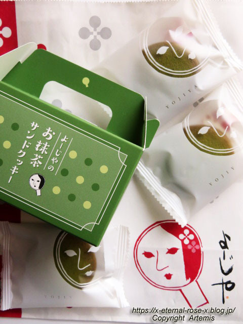 用户对于よーじや 嵯峨野嵐山店的评论图