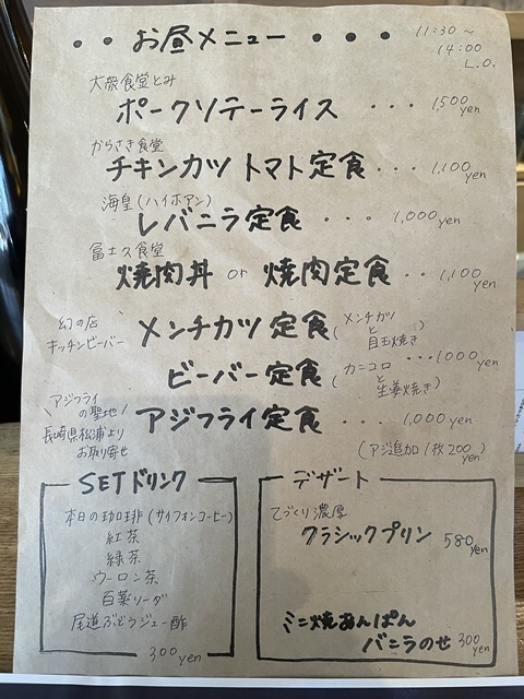 用戶對於烏森絶メシ食堂的評論圖