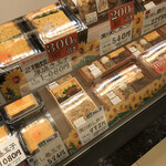 User's review image for 太郎 京王百貨店新宿店