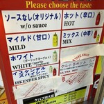 用戶對於スターケバブ・テイクアウェイ 秋葉原本店的評論圖