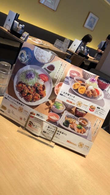 用戶對於大戸屋 マリノアシティ福岡店的評論高清圖