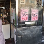 用户对于味のタテハラ的评论图