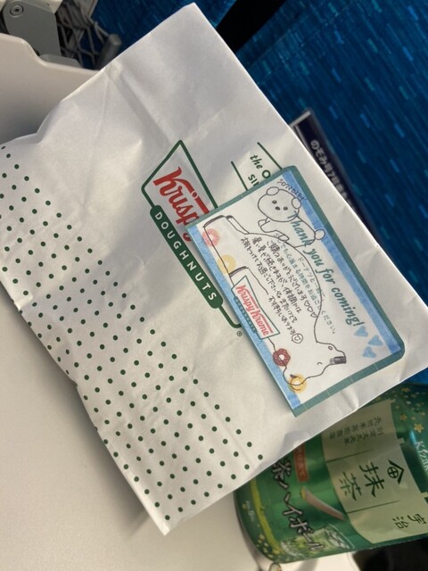 用戶對於クリスピークリームドーナツ コトチカ京都店的評論高清圖