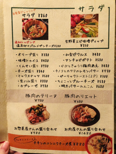 User's recommendation image for とある池袋のビストロ酒場 Bisrock