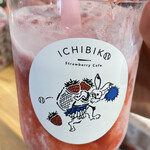 User's review image for ICHIBIKO 北海道ボールパークFビレッジ店