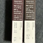用戶對於とらや 札幌三越店的評論圖