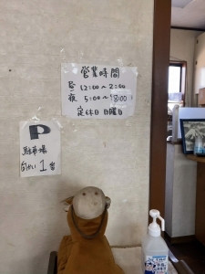 用户对于ARANISHI的评论高清图