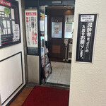 用户对于昔ながらの喫茶店友路有的评论图