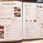 用戶對於焼肉家 かず的評論圖