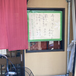 User's review image for はなぶさ寿し