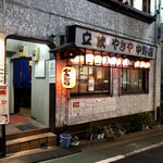 User's review image for やきや 中野店