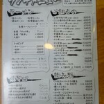 用戶對於小舟的評論圖