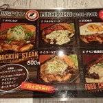 User's review image for 東京チキン 五反田桜小路