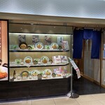 用户对于とんかつ とん匠 新宿高島屋店的评论图
