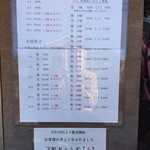 User's review image for 焼小籠包 ぎょうざ 樹苞