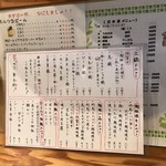 User's review image for 自由本舗 はなひこ
