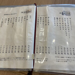 用戶對於そば切り やぶ的評論圖