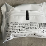 用戶對於茶の環 日本橋三越店的評論圖