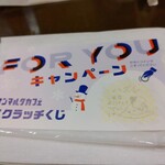 User's review image for サンマルクカフェ 半蔵門店