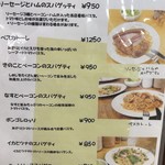 用户对于スモークハウス的评论图