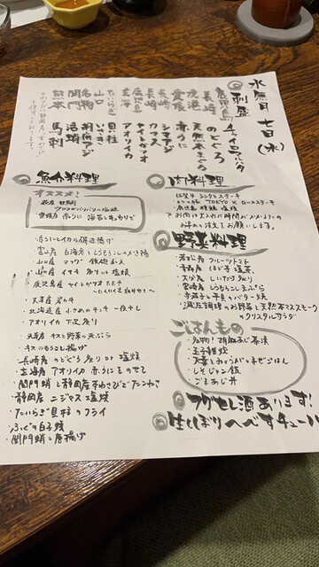用戶對於あそび割烹 賢太朗的評論高清圖