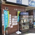 用户对于大戸屋 中野北口店的评论图