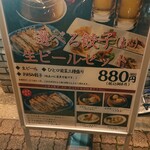 用戶對於刀削麺・火鍋・西安料理 XI’AN 後楽園店的評論圖