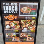 用戶對於旬味満菜居酒屋 味寛的評論圖