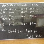 用户对于生姜ラーメン みづの的评论图