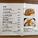 用户对于食べらさる的评论图