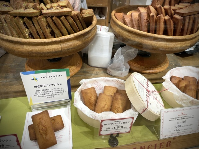 用戶對於ノワ・ドゥ・ブール 日本橋三越店的評論圖