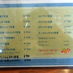 User's review image for ほっとだいにんぐ わが家