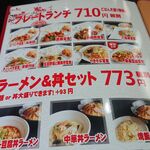 用户对于中華居酒屋 満福的评论图