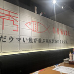 用戶對於TOKYO FISHERMAN'S WHARF UOHIDE 渋谷 Udagawa的評論圖