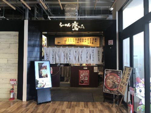 用户对于らーめん鷹の爪 アルティモール東神楽店的评论图