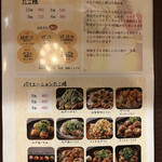 用戶對於はち八 池袋西口店的評論圖