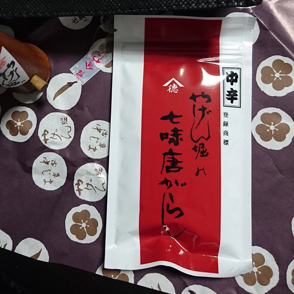 用戶對於やげん堀 七味唐辛子本舗 新仲見世本店的評論圖