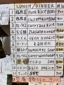用戶對於多慶食堂的評論高清圖