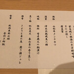 用户对于馳走紺屋的评论图