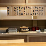 User's review image for 高柿の鮨