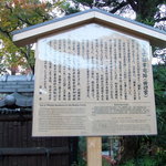 用户对于雲母漬老舗 穂野出的评论图