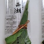 用戶對於紫野和久傳 銀座松屋店的評論圖