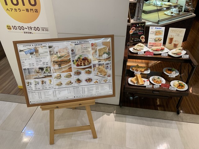 User's recommendation image for トラジャコーヒー 京阪百貨店すみのどう店