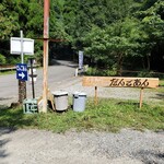 User's review image for だんごあん