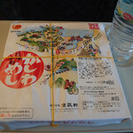 User's review image for 駅弁処