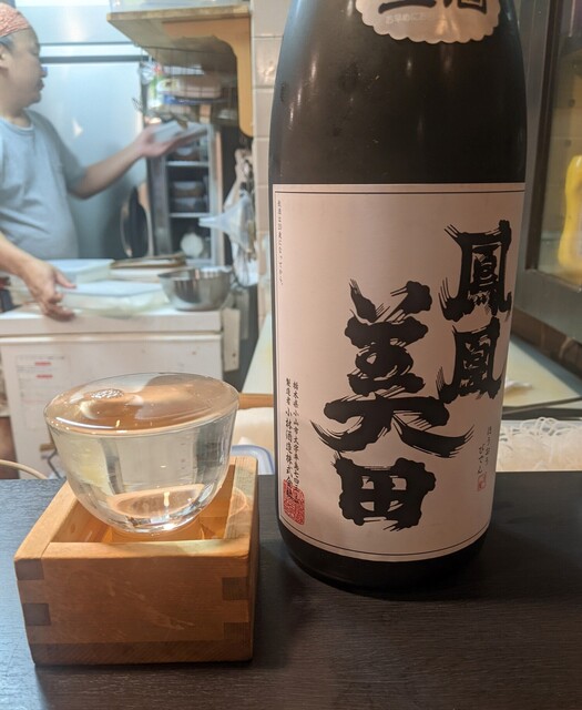 用戶對於居酒屋こうた的評論高清圖
