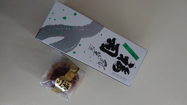 用戶對於菓子処 なかじま的評論高清圖