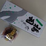 用戶對於菓子処 なかじま的評論圖