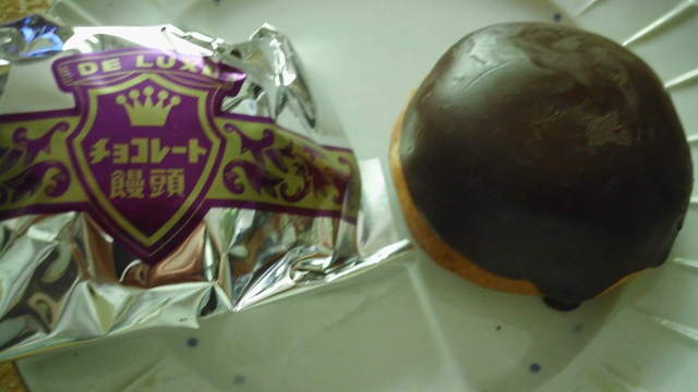用户对于鈴木菓子店的评论高清图